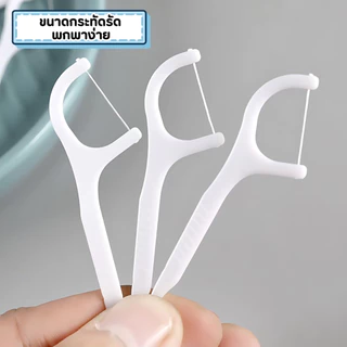THEWINไหมขัดฟัน2IN1ชนิดด้าม(50ชิ้น/กล่อง) ไม้จิ้มฟันพลาสติก ไหมขัดฟันแบบแท่ง แปรงขัดซอกฟัน แปรงสีฟัน