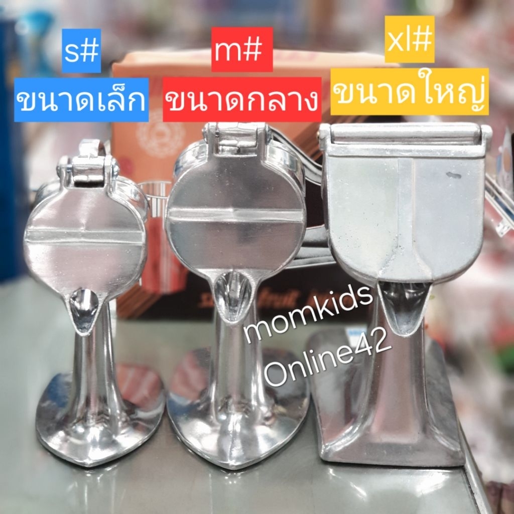 อะไหล่ตะแกรงกรองเมล็ด เครื่องคั้นน้ำผลไม้ ใช้กับที่คั้นน้ำผลไม้ ใช้คั้นส้ม มะนาว