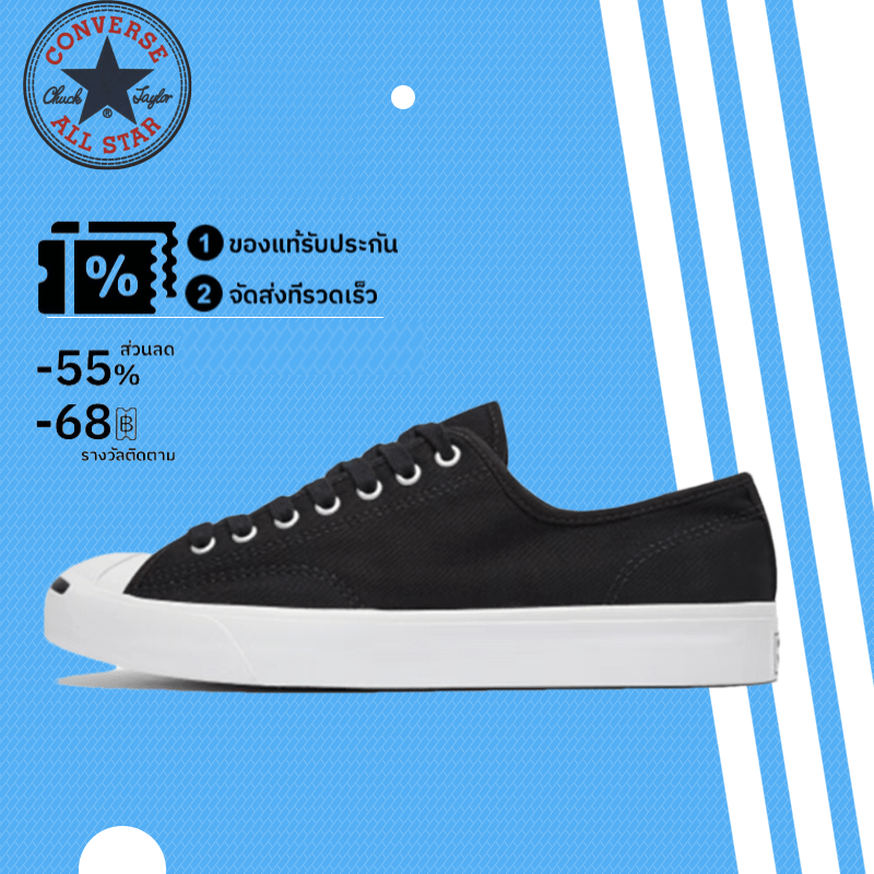 🔥100%Original🌟Converse Jack Purcell รองเท้าคอนเวิร์ส ผ้าใบลำลอง ผ้า Sneakers รองเท้าผ้าใบ Size36-45
