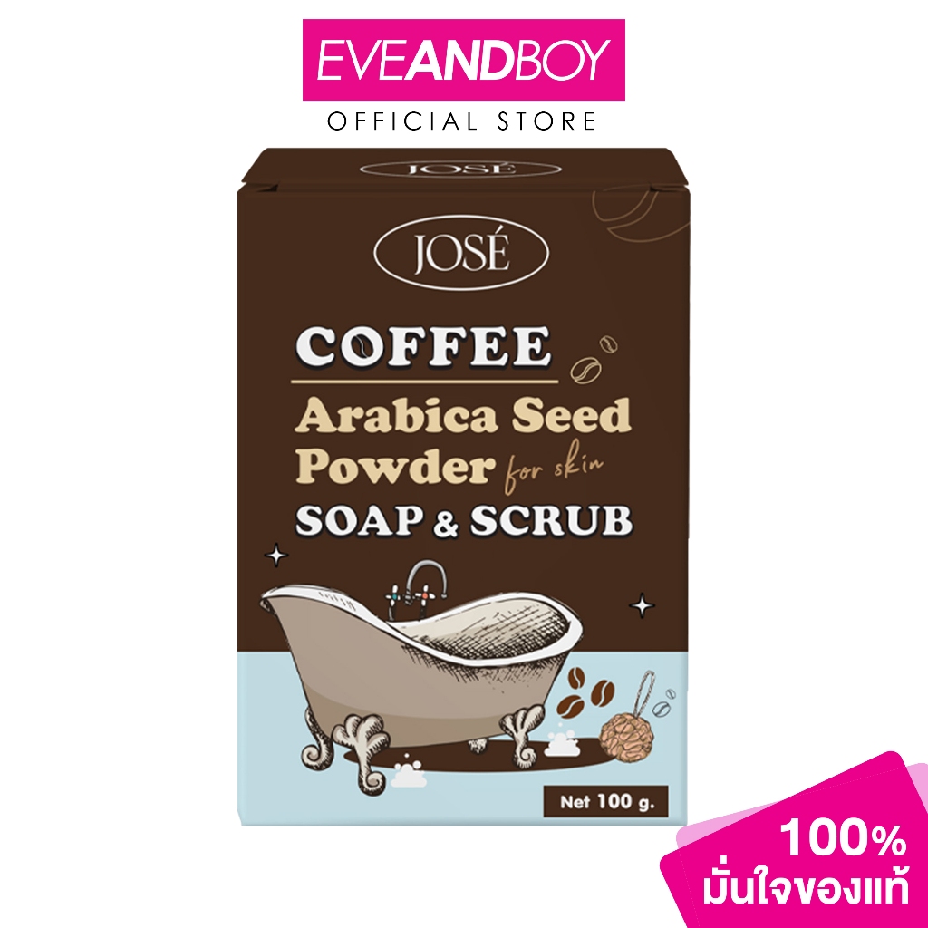 JOSE - Coffee Soap & Scrub (100g.) โจเซ่ คอฟฟี่ โซป แอนด์ สครับ 100 กรัม