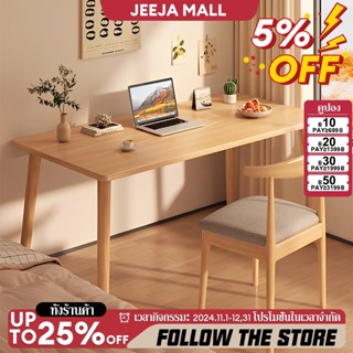 JJM โต๊ะทำงาน โต๊ะคอม สไตล์โมเดิร์น 120CM สามารถใช้ได้สำหรับ…
