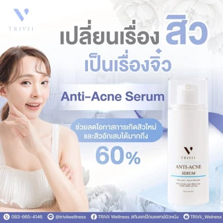 Anti - acne​ serum THONGCHAI เซรั่มสิว เซรั่มหน้าใส สำหรับคนเป็นสิว อุดตัน หน้ามัน มีรอย พร้อมส่ง