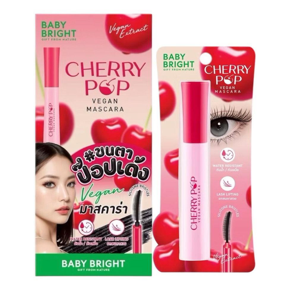 Baby Bright เชอร์รี่ป๊อปวีแกนมาสคาร่า 10g เบบี้ไบร์ท