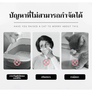 ที่ดับกลิ่นอึแมว ดับกลิ่นทรายแม ที่ดับกลิ่นฉี่แมว ที่ระงับกลิ่น วัสดุธรรมชาติ ทรายแมว แมว ที่ระงับกลิ่น เม็ดดับกลิ่น