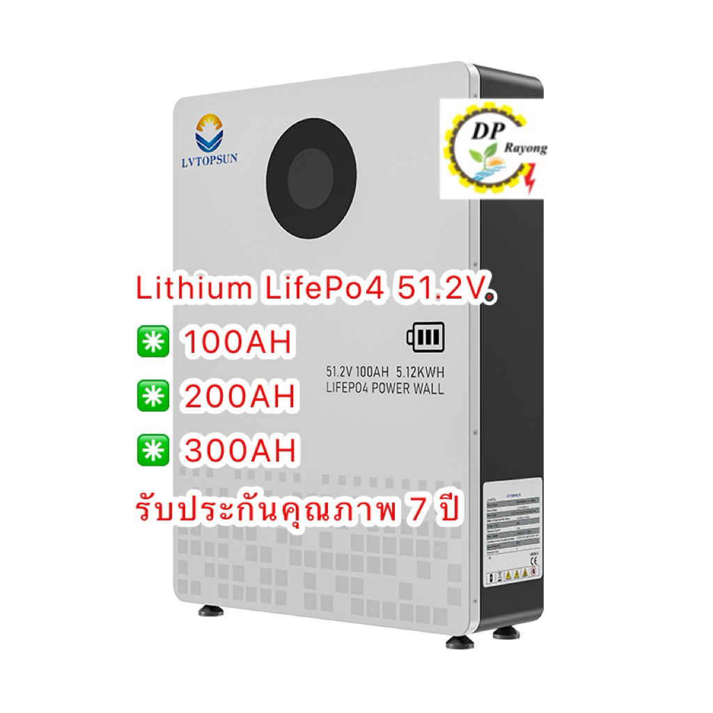 LVTopsun Battery Lithium LifePO4 51.2V. 100AH 200AH 300AH