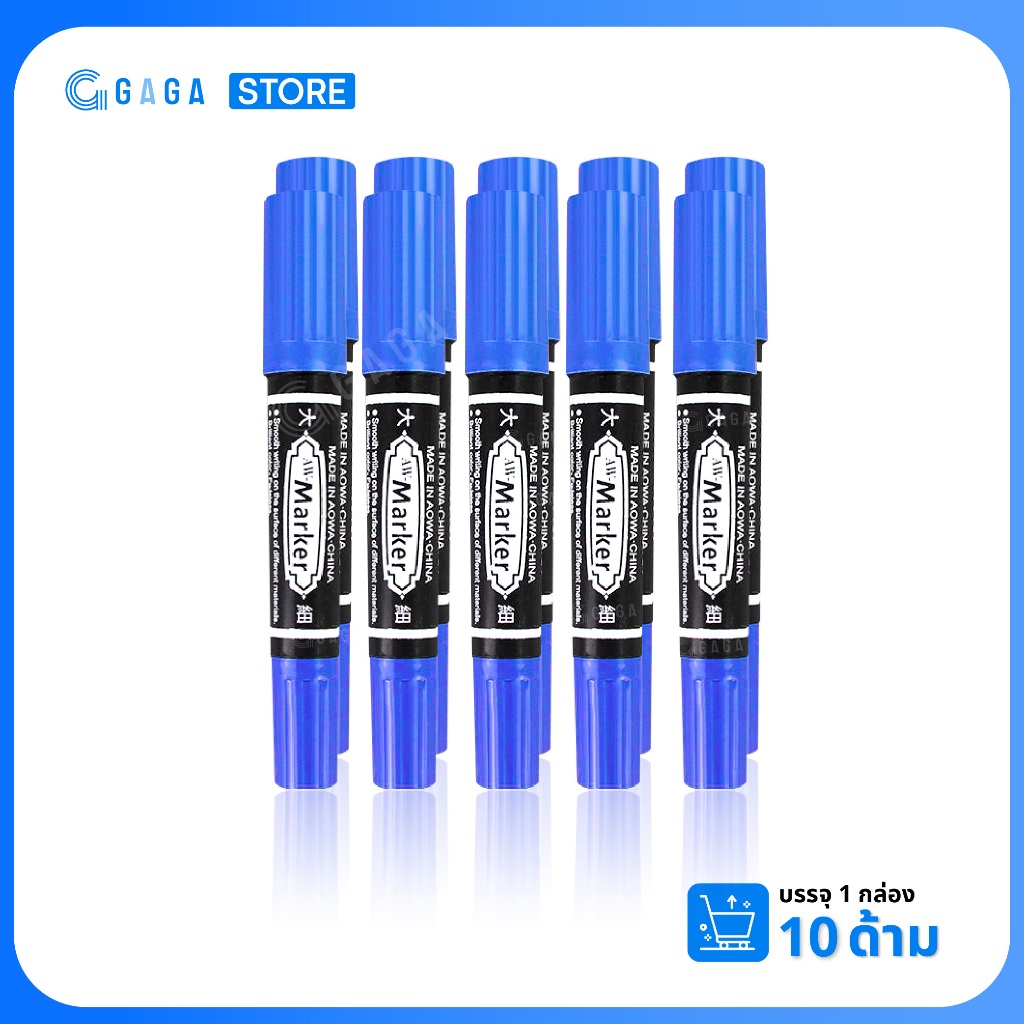 ปากกามาร์คเกอร์ 2หัว 10ด้าม  Permanent ปากกาเคมี เมจิกหัวกลมหัวตัด Marker Pen - รูปที่ 6