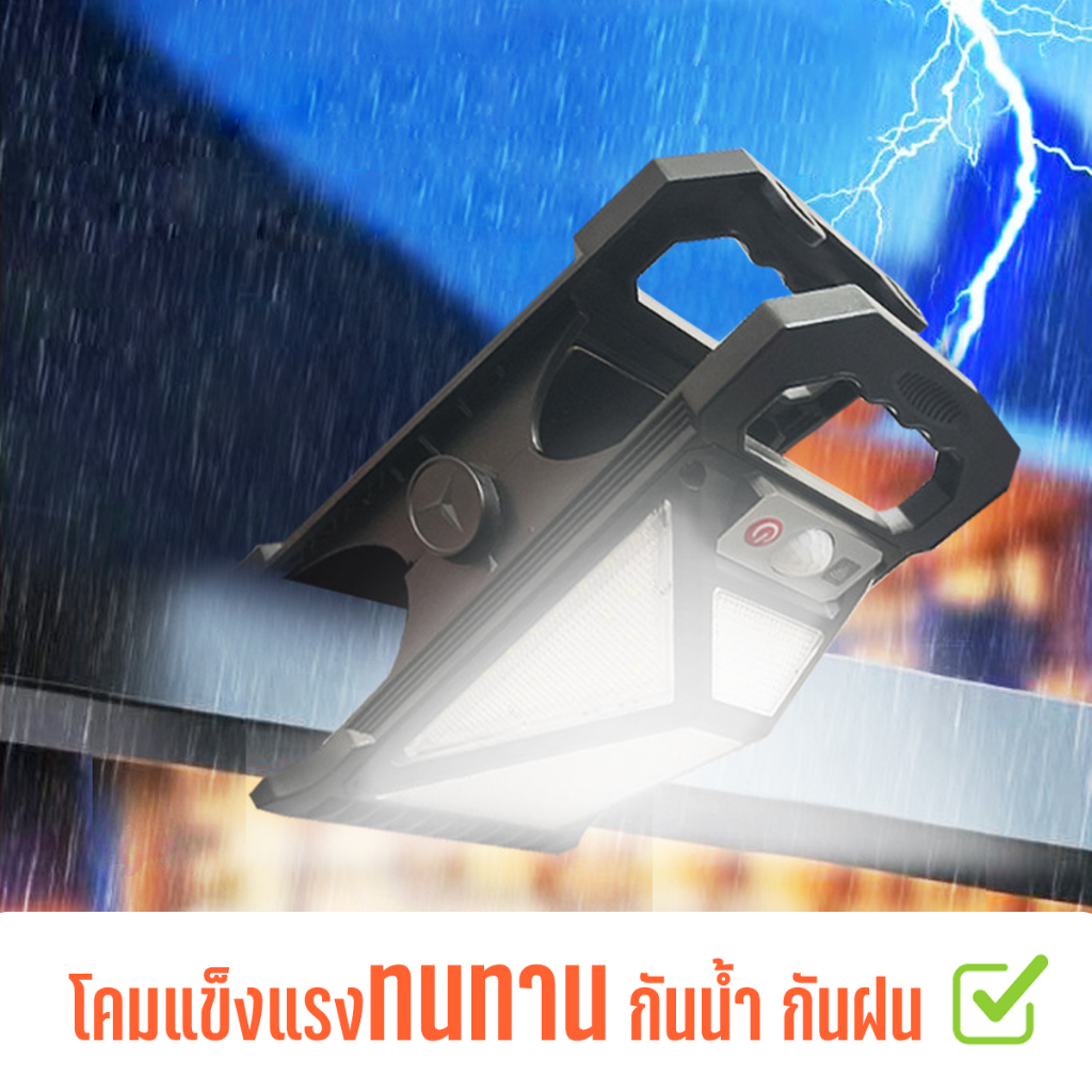 At Light TenMeet Solar Cilp ไฟโซล่าเซลล์  All in one ไฟแบบหนีบ ไฟเซ็นเซอร์ ไฟฉุกเฉิน หลอดLED ใช้พลังงานแสงอาทิตย์ ราคา ถูกที่สุด ดีลบีเคเค แกลเลอรีภาพที่ 2