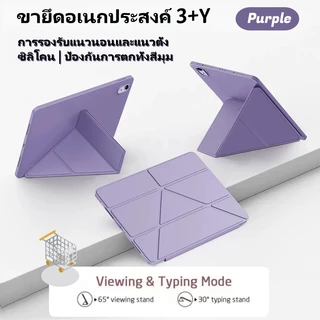 [พร้อมส่ง]เคส Air7 Gen11 10.2 gen7/8/9 Air310.5 gen6/5 ซองหนังไอแพด 9.7 2018 Air1 Air2 mini1 2 3 4 5 เคสหนัง ซิลิโคน TPU