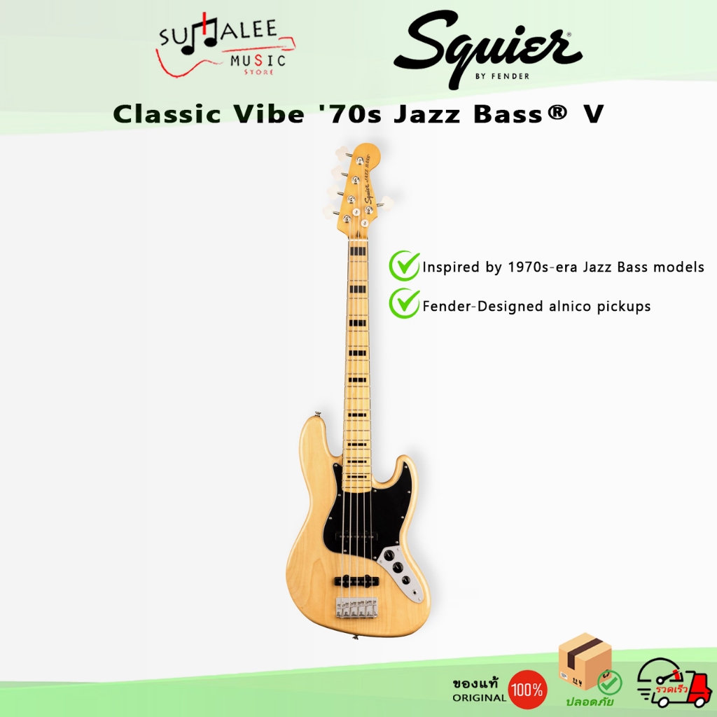 เบสไฟฟ้า 5 สาย Squier by Fender รุ่น Classic Vibe '70s Jazz Bass® V [ ของแท้ 100% ]