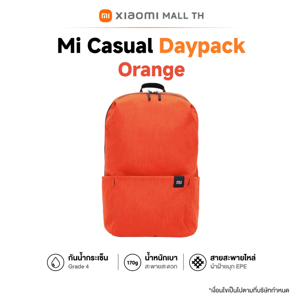 XIAOMI حقيبة ظهر Casual Daypack خفيفة — صورة 7