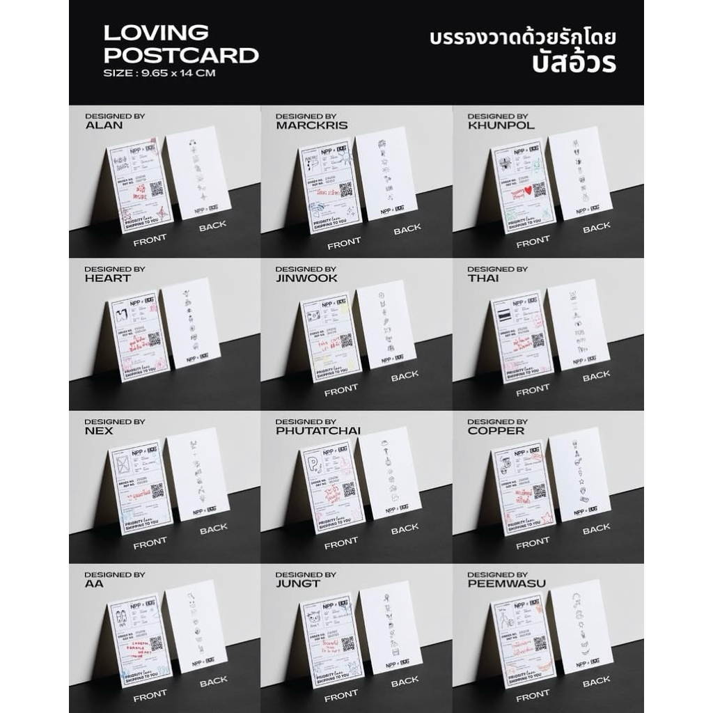 [พร้อมส่ง] NPP X BUS Postcard โปสการ์ดพร้อมสติ๊กเกอร์จากเมมเบอร์วงบัส
