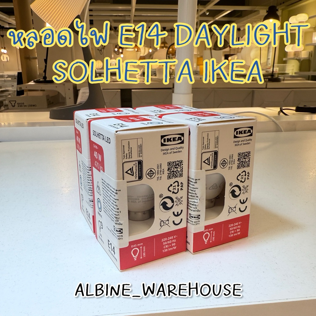 💡 หลอดไฟ LED E14 IKEA แท้ SOLHETTA | Daylight 470lm 6000K | ประหยัดไฟ ทนทาน (1 กล่อง/1 หลอด)