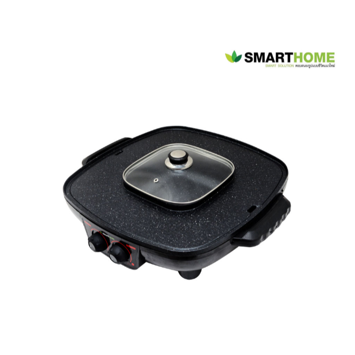 เตาปิ้งย่างอเนกประสงค์พร้อมหม้อสุกี้ รุ่น SM-EG1802 SMARTHOME