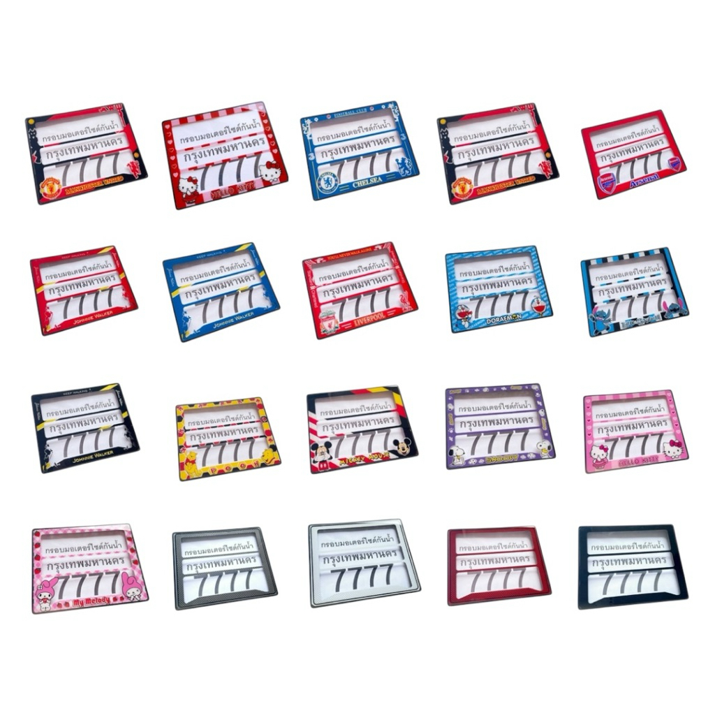 กรอบทะเบียน #รถมอเตอร์ไซด์ #ลายการ์ตูน  #คิตตี้ กันน้ำ100% ใส่ได้ทุกรุ่นจ้า ป้ายลายเก่า777