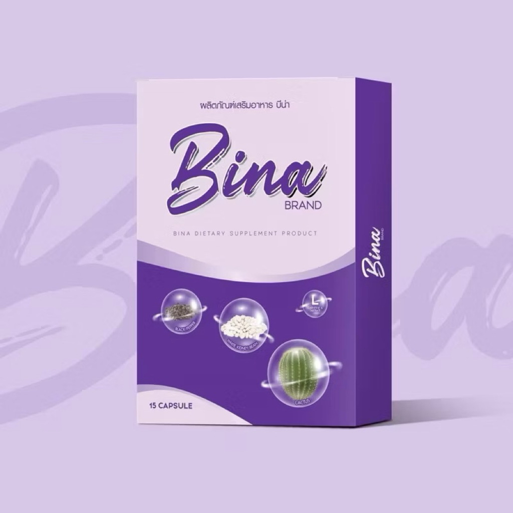 BINA PLUS 1 แถม 2 บีน่า พลัส
