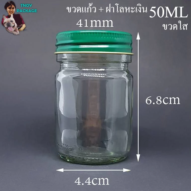 ขวด 50 มล. (50ใบ) ขวดแก้ว 50cc ขวดแก้วใส 50ml + ฝาโลหะ ร้านTnoy Package บรรจุภัณฑ์ (ส่งสินค้า