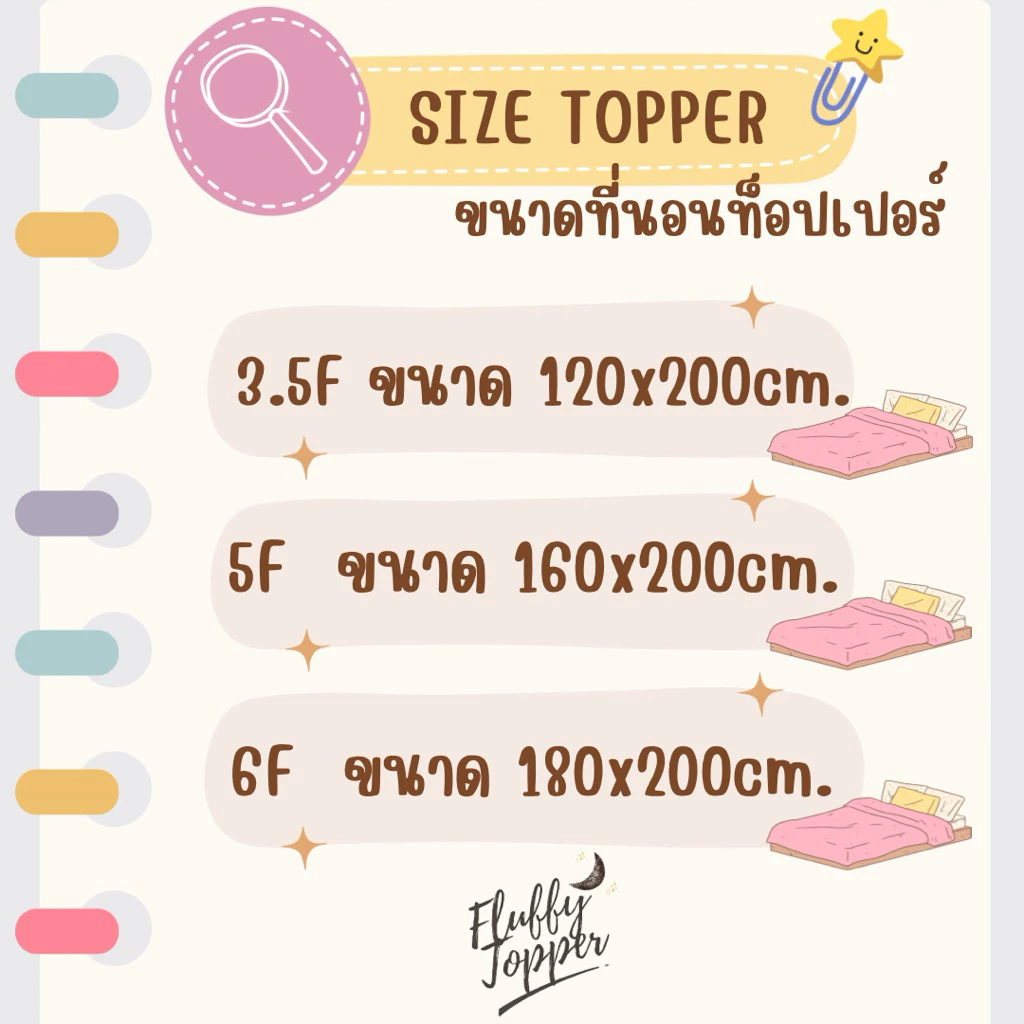 ชุดผ้าปูที่นอน 5 ชิ้น ลายการ์ตูนมินิมอล ผ้าคอตตอน thumbnail 9