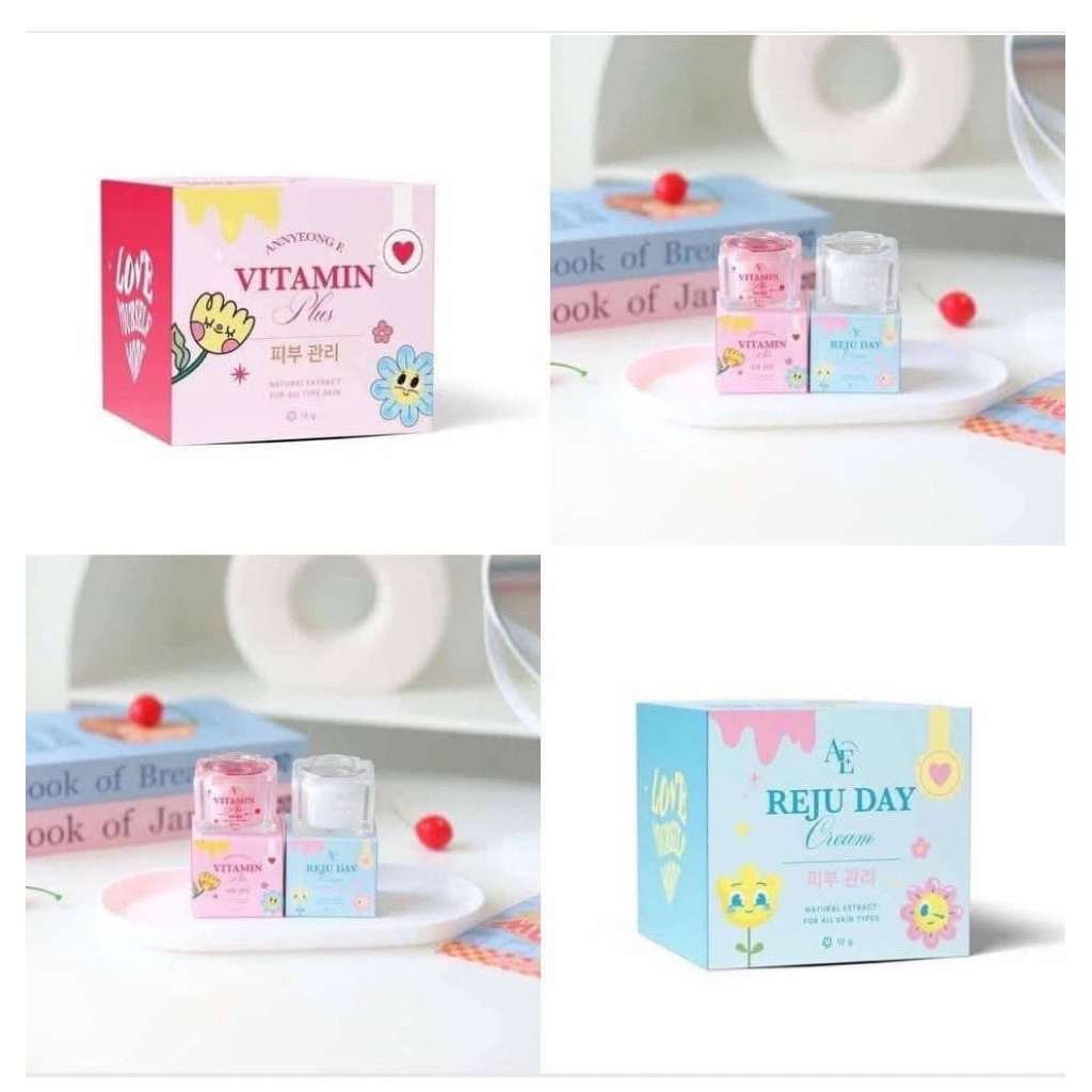 อันยองอี/รีจูเดย์ ของแท้100% Annyeong E Vitamin Plus ครีมบำรุงผิวหน้า