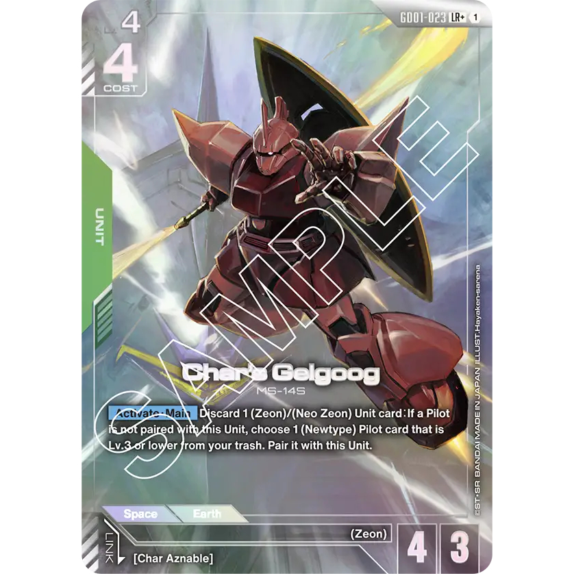 Gundam Card Game - GD01 - (Green) LR+ [ENG]