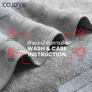 COJOYE ผ้าเช็ดผม cotton 35*75cm ผ้าเช็ดตัวผู้ชาย เนื้อนุ่ม ซับน้ำดีขนไม่หลุด พร้อมส่ง