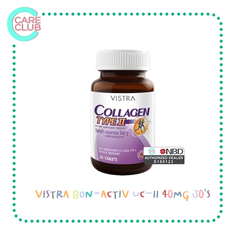 VISTRA BON-ACTIV UC-II 40MG 30'S วิสทร้า คอลลาเจน ไทพ์ทู 30 เม็ด