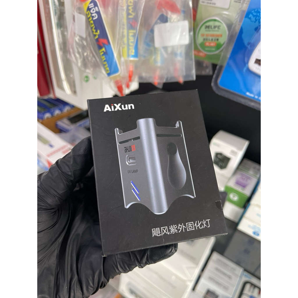 ไฟยูวี                  UV       Aixun