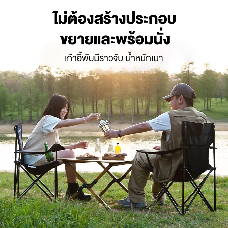 WTHB เก้าอี้แคมป์ปิ้งพับได้ มีที่พักแขน thumbnail 5