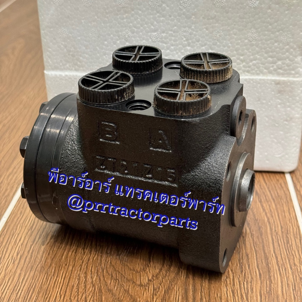 มอเตอร์พวงมาลัย คูโบต้า (Kubota) M9540 / M8540 (ปั้มพวงมาลัย ปั้มพวงมาลัยโรเตอร์ โรเตอร์พวงมาลัย)