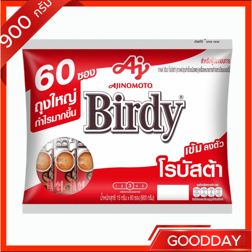 [ ส่งด่วน ] เบอร์ดี้ โรบัสต้า 3in1 (60 ซอง)