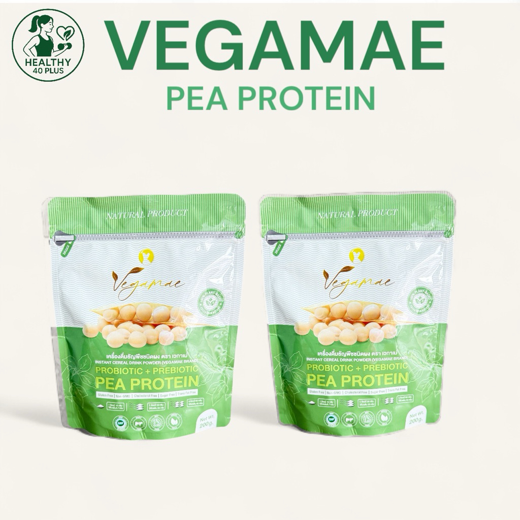 Vegamaeโปรตีนพืชแบบซอง200กรัมเซท2ซอง