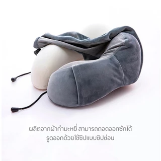 หมอนรองคอ Memory foam หมอนรองคอแบบพกพา ง่ายต่อการพกพา น้ำหนักเบา หมอนเดินทาง U