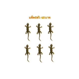 จิ้งจกยางพาราขนาด4“ ของเล่นแกล้งคน ของเล่นแมว ของเล่นเหมือนจริง