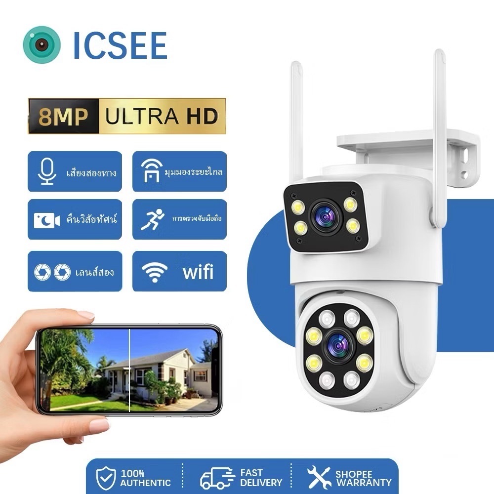 ICSEEกล้องวงจรปิดcctv wifi ICSEE-Q138เลนส์คู่ HD 4K การติดตามการเคลื่อนไหว คืนวิสัยทัศน์อินฟราเรด, I