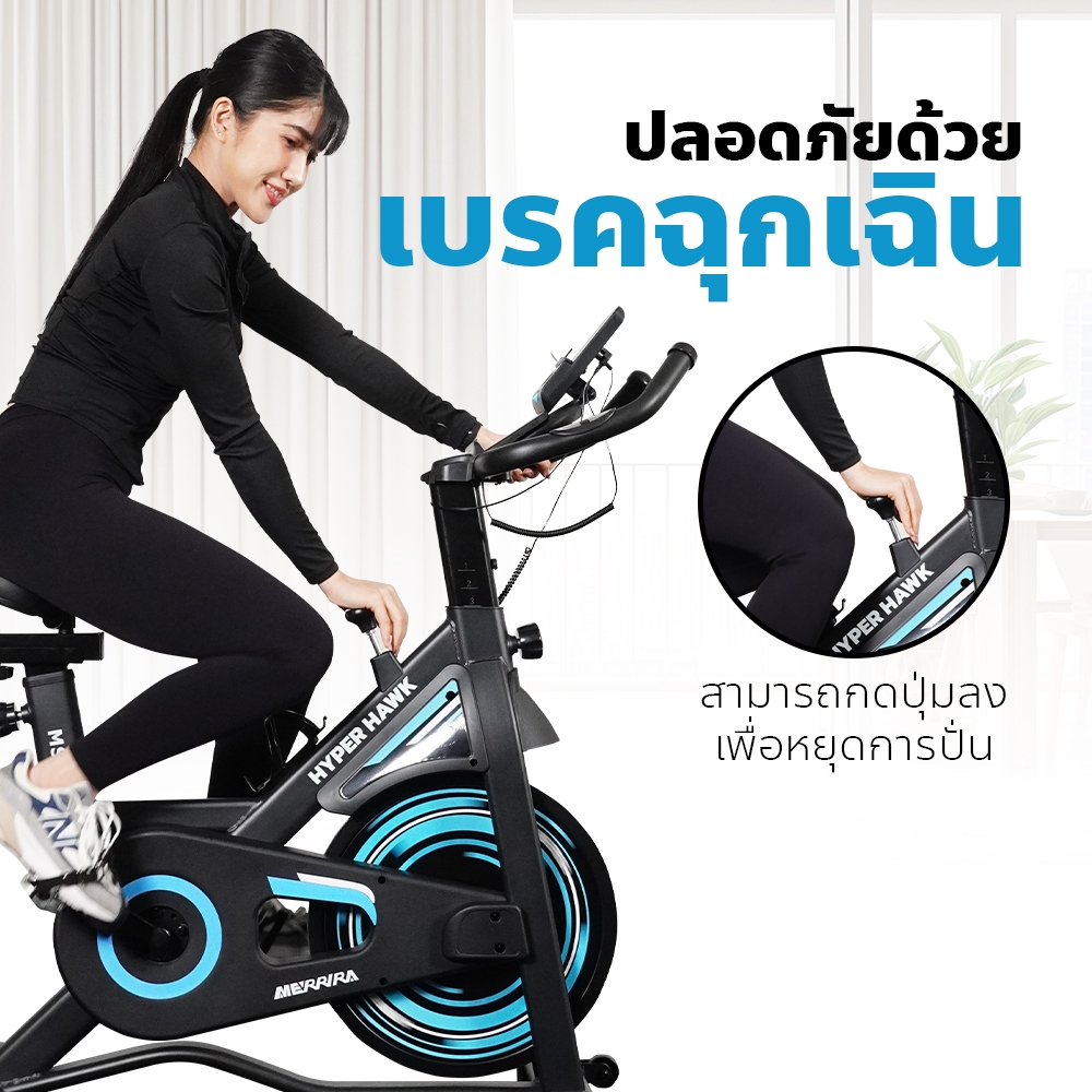 MERRIRA  จักรยาน  Spin Bike รุ่น Hyper Hawk MSB03 จักรยานออกกำลังกาย จานล้อหนัก 12 กก. เชื่อมต่อ zwift ได้ - รูปที่ 6