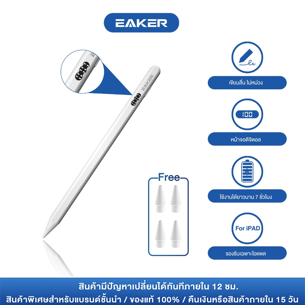 EAKER A5 ปากกาไอแพด ปากกาทัชสกรีน Stylus For Pad 10 9 8 7 6 10.5 Air4 Air5 10.9 Air6 Air 7 Pro 11 13 2018-2025