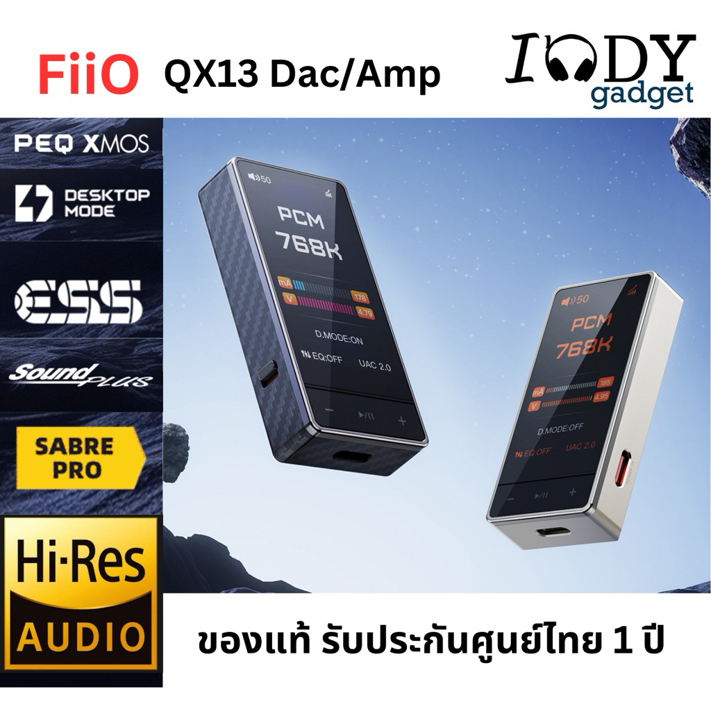 FiiO QX13 DAC AMP ปลดปล่อยพลังเสียง HI-RES ในขนาดพกพา รองรับ MQA