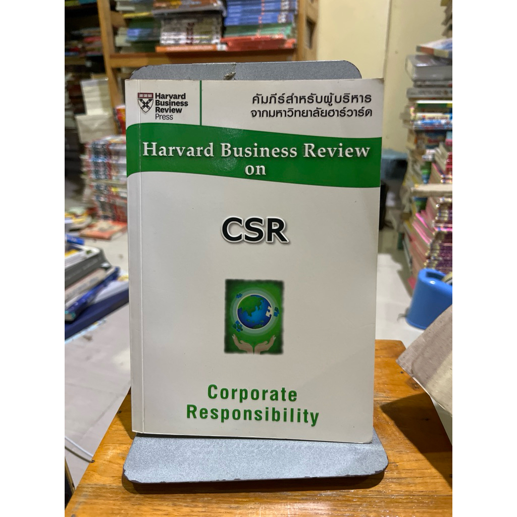 Harvard Business Review on CSR