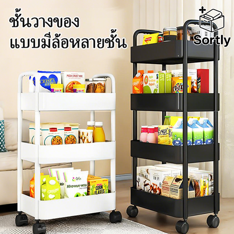 ชั้นวางของแบบเคลื่อนที่ได้ ชั้นวางหนังสือ 2/3/4/5 ชั้น ชั้นวางพลาสติกแบบล้อเลื่อน เคลื่อนย้ายง่าย ประกอบง่ายสะดวก