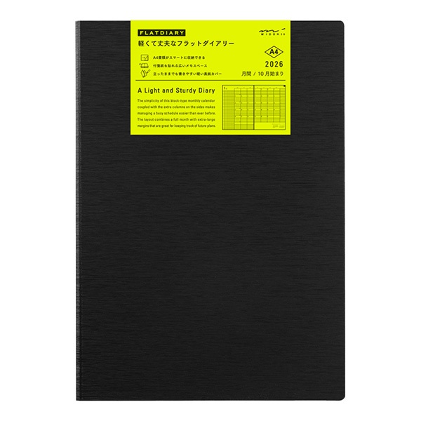 ** SALE ** MIDORI Flat Diary <A4> Black 2026 (D22391006) / ไดอารี่ รุ่นบาง ขนาด A4 ปกสีดำ ปี 2026 แบรนด์ MIDORI