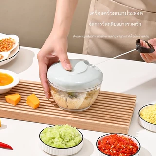เครื่องสับกระเทียมความจุ500/900ML เครื่องปั่นพริกกระเทียม มือดึงใช้งานได้ดี