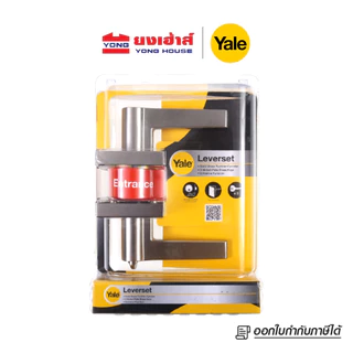 YALE มือจับก้านโยก รุ่น L9117US15 L9112US15 L9127US15 L9122US15 L9127US19 L9122US19 L9137US15 สีสแตนเลส สีดำ