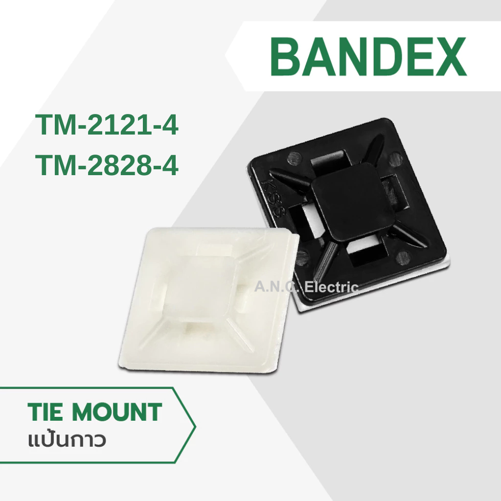 BANDEX แป้นกาวรัดสายเคเบิ้ลไทร์ แป้นตีนตุ๊กแก แป้นยึด เเป้นจัดเก็บ สีขาว ( 10 / 1แพ็ค)