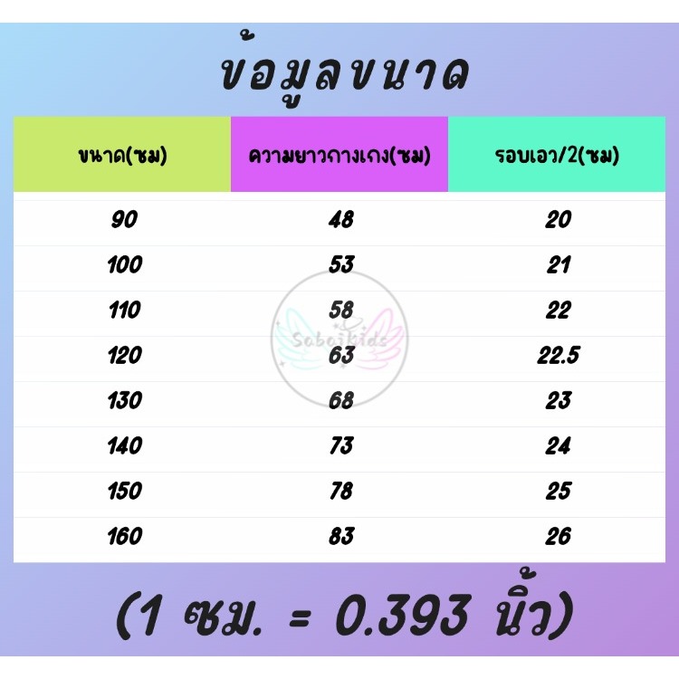 กาวเกงขายาวเด็กเท่ กางเกงคาร์โก้เด็กหญิง เอวยางยืด สีพื้น พร้อมส่ง มีสายเชือก พร้อมกระเป๋า ไซส์ 80-120 - รูปที่ 7