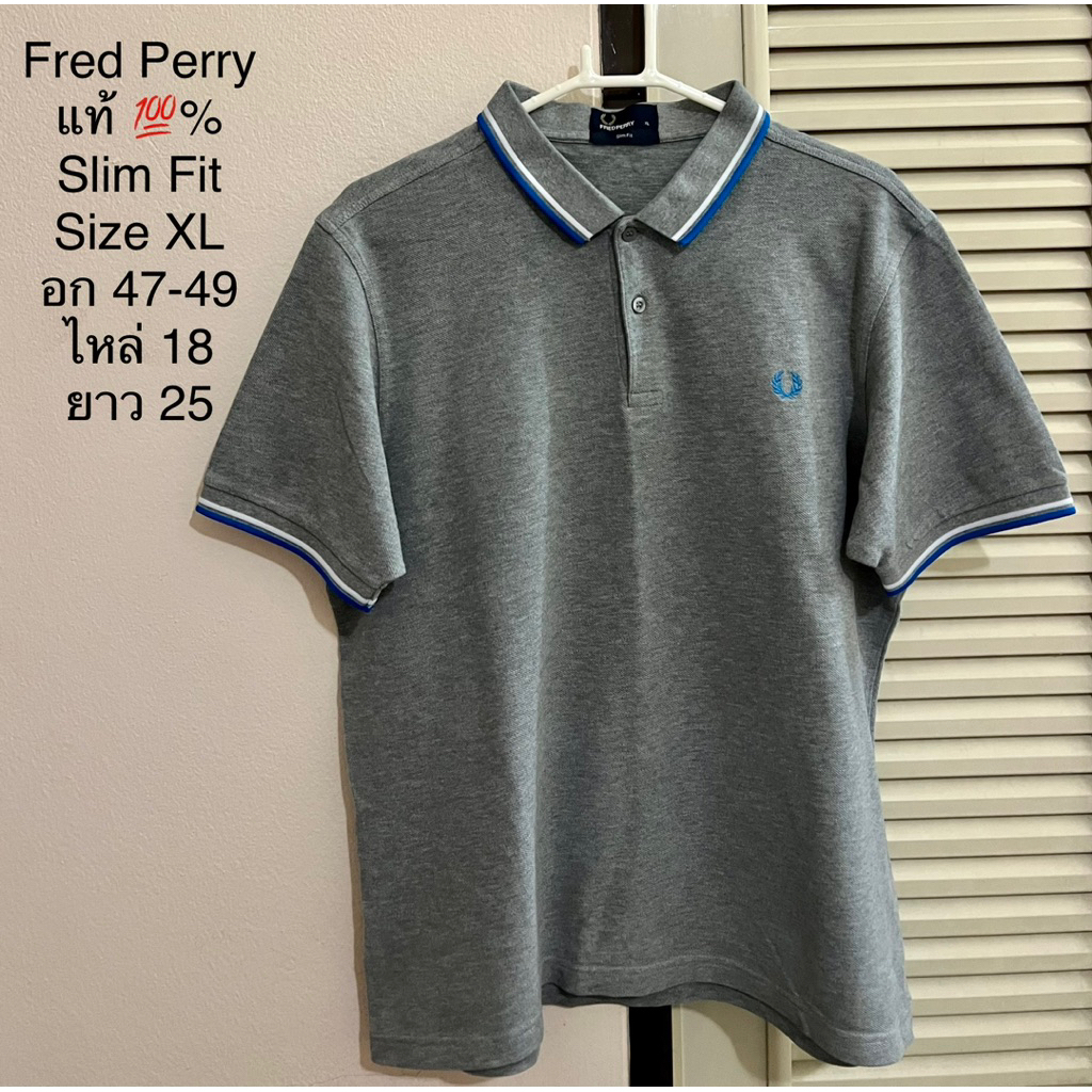ส่งต่อ‼️เสื้อคอปก เสื้อโปโล Fr ed P erry แท้💯% สีเทา ขอบฟ้าขาวสวย (มือ2 สภาพนางฟ้า ใส่ออกงานครั้งเดี