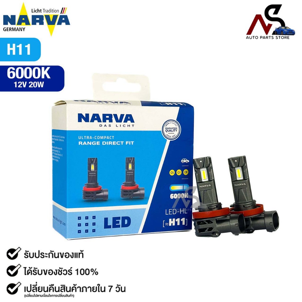 หลอดไฟหน้ารถยนต์ NARVA Direct Fit 12V 20W 6000K รหัส LED-HL H11