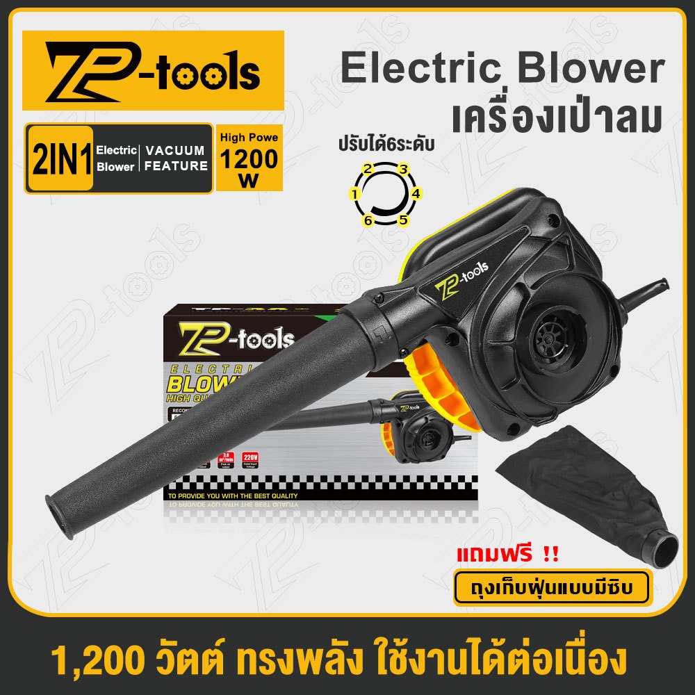 TP TOOLS เครื่องเป่าลม 1200W เครื่องเป่าลมไฟฟ้า เครื่องเป่าลม Electric blower รุ่น TP-38