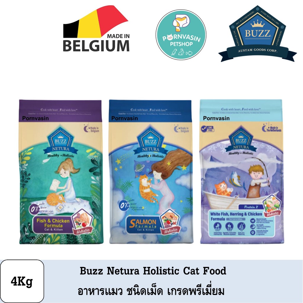 Buzz Netura อาหารแมวเกรดพรีเมี่ยม 4Kg