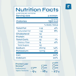 Rawseason USA Plant Protein French Vanilla โปรตีนพืช รอว์ซีซั่น โปรตีนถั่วลันเตา รสเฟรนช์วนิลลา