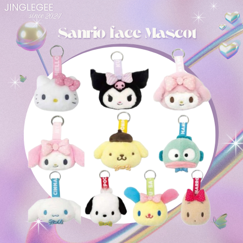 พวงกุญแจSanrio Charactor face Mascot key holder ของแท้จากญี่ปุ่น