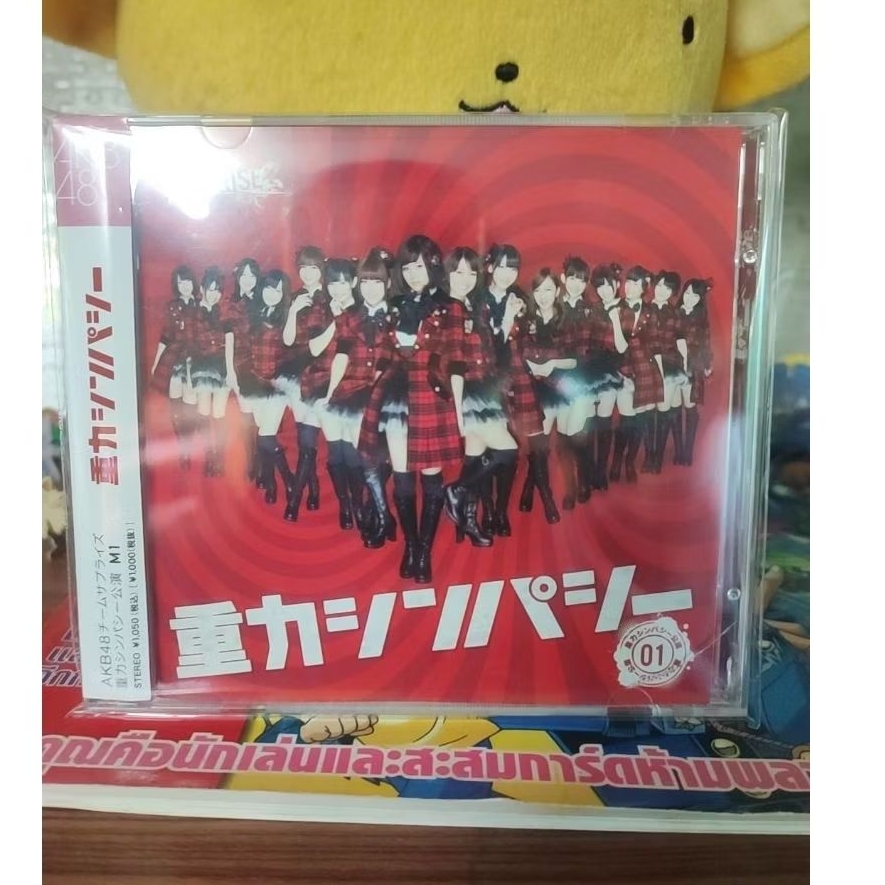 AKB48 Team Surprise / Juryoku Sympathy (มี2แผ่นในกล่อง)